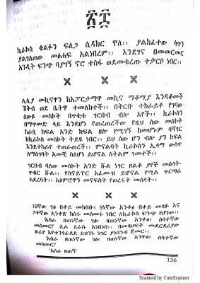 ዛንቶዛራ part 3 @abpdfs.pdf